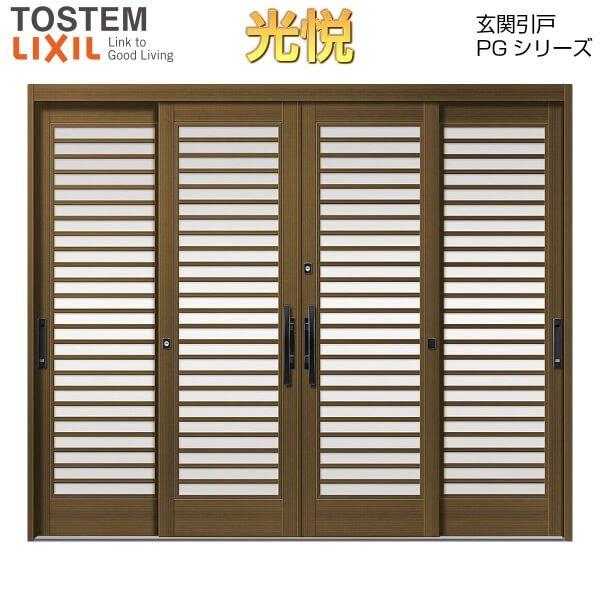 100 の保証 断熱玄関引き戸 光悦pg 4枚建引戸 Pgke 56型 横格子 W2604 3514 H2257mm ランマなし Lixil リクシル 玄関ドア 玄関引き戸 和風 アルミサッシ リフォーム 数量限定 特売 Erwo Org Pk