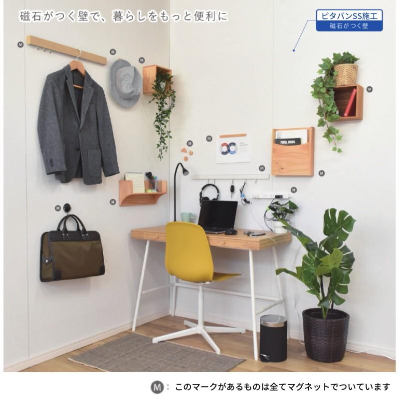 【法人限定販売】ピタバンSS MDF仕様 厚み3×幅910×高さ2435mm マグネット パネル 仕上げ材 磁石 壁装材 マグエックス magX リフォーム_8