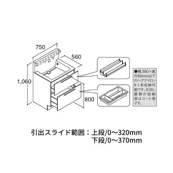 洗面台 LIXIL/INAX Crevi クレヴィ 奥行560タイプ 化粧台本体 間口