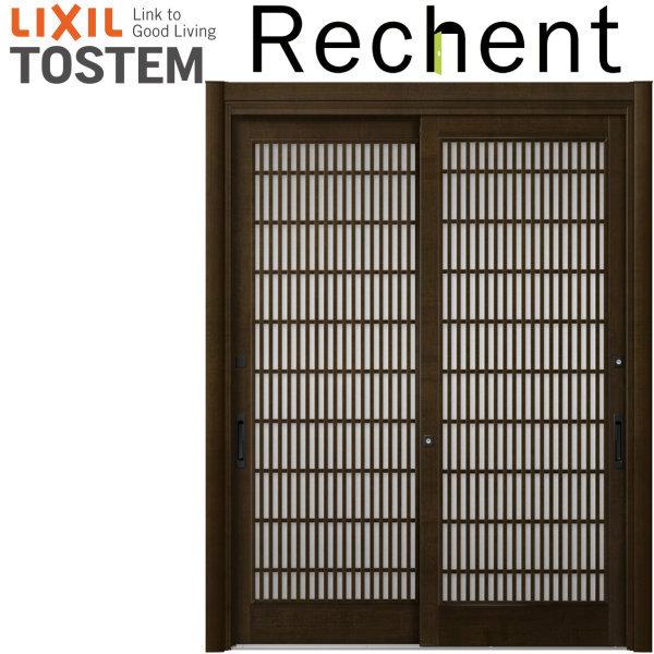 数量は多 玄関引き戸 リフォーム用 リシェント 玄関引戸2 Pg仕様 ランマなし 2枚建 P24型 W1195 21 H1761 2277mm リクシル 特注 工事付対応可能玄関ドア 引き戸 和風 Rec H2n Pg P24 リフォーム設備センター 通販 Yahoo ショッピング 新版 Wjhni Com