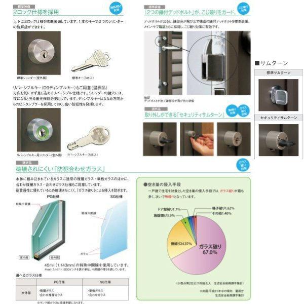 勝手口ドア　リフォーム用　リシェント　特注　裏口　ランマなし　W506〜906×H1440〜2251mm　リクシル　勝手口ドア　アルミSG仕様　LIXIL　工事付対応可能勝手口ドア