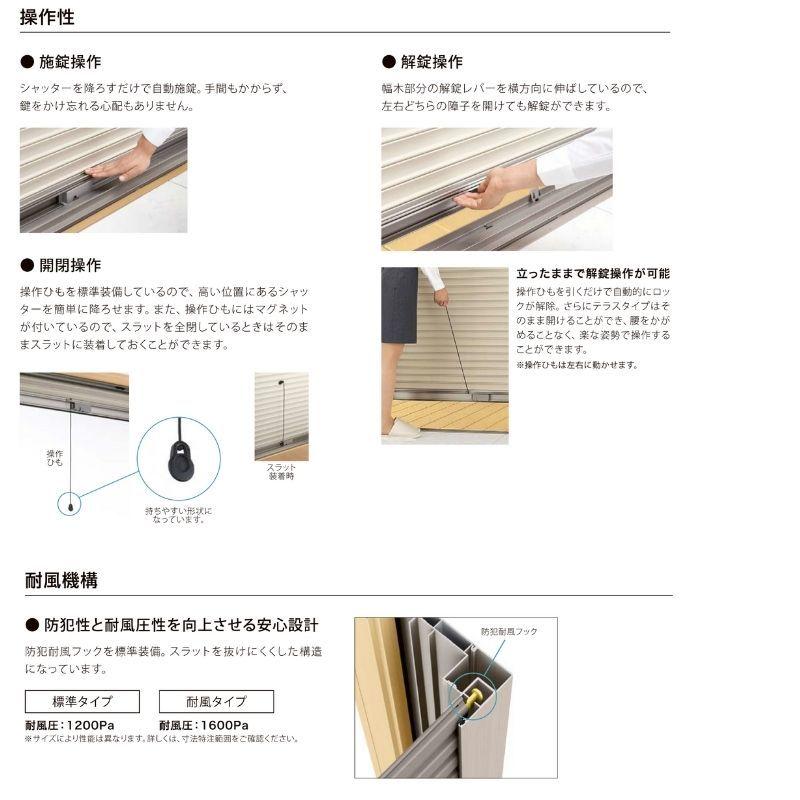 後付けリフォームシャッター 手動式 バルコニーボックス下げ納まり オーダーサイズ WS2001〜2606×HS1701〜2564mm LIXIL リクシル 窓シャッター アルミサッシ :resh-6m-26025:リフォーム設備センター - 通販 - Yahoo!ショッピング 後付けリフォームシャッター 手動式 バルコニーボックス下げ納まり オーダーサイズ WS2001〜2606×HS1701〜2564mm LIXIL リクシル 窓シャッター アルミサッシ :resh-6m-26025:リフォーム設備センター - 通販 - Yahoo!ショッピング