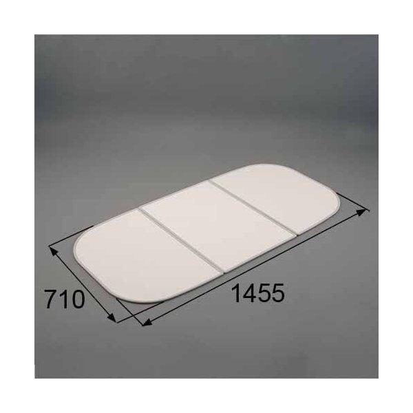 LIXIL/TOSTEM レフィノ 浴槽組みフタ（3枚組み） RMBX009 リクシル トステム