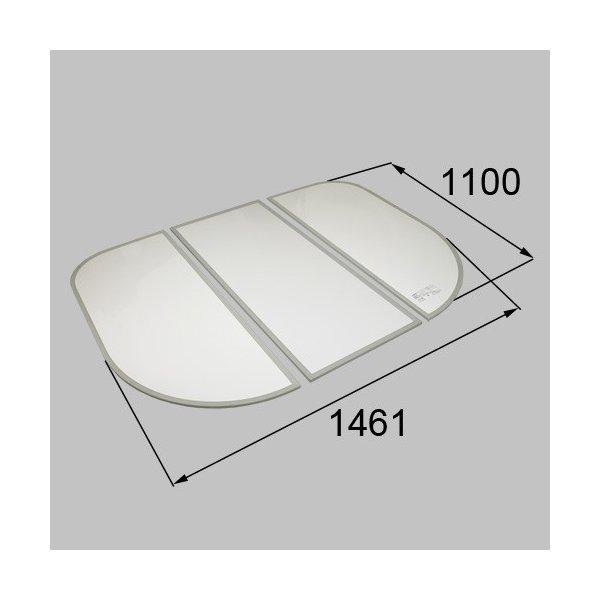 LIXIL　TOSTEM　浴槽組みフタ（3枚組み）　リクシル　RMBX020　トステム