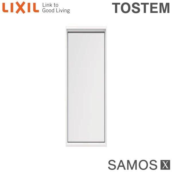 低価格 樹脂アルミ複合サッシ 高性能ハイブリッド窓 サッシ Lixilサーモスｘ Fix窓 内押縁タイプ アルミサッシ Low E複層ガラス アルゴンガス入 半外型 サーモスｘ Lixil W275 H970 寸法 サッシ 窓 Www Aefe Ien Madagascar Mg