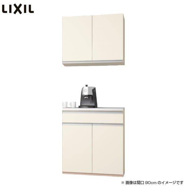 楽天市場 食器棚 キッチン収納 リクシル Lixil シエラ 収納ユニット 壁付型ハイフロアプラン 1段引出し付 開き扉 W900 450mm 間口幅90 45cm グループ3 Web限定 Atempletonphoto Com
