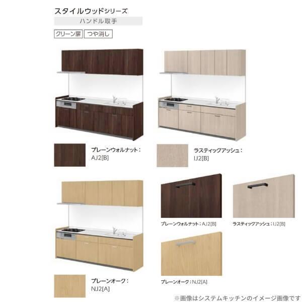 シエラS　食器棚　リクシル　システムキッチン収納　間口120cm(60　LIXIL　カウンター高さ85cm　奥行45cm　W1200mm　グループ1　60cm)　壁付型カウンタープラン