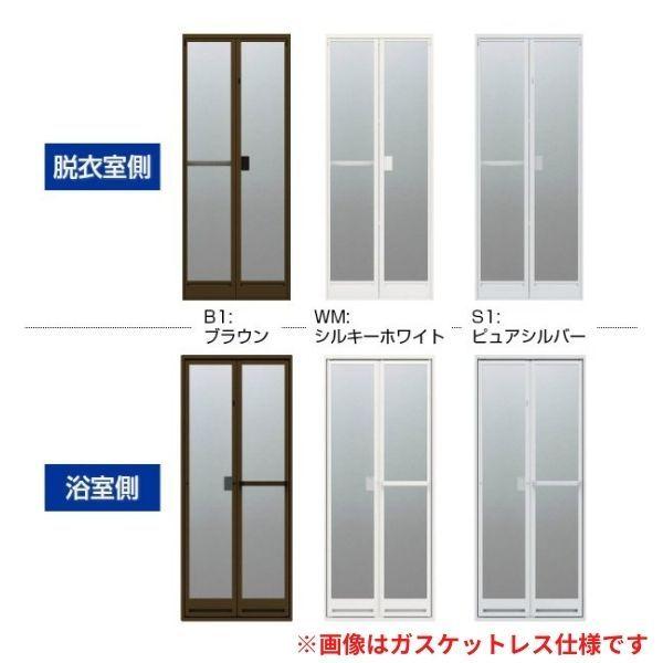 かんたんドアリモ　浴室ドア　2枚折れ戸取替用　四方枠　アタッチメント工法　YKKap　特注寸法　W幅521〜861×H高さ1529〜2079mm　折戸　ガスケット仕様　交換　リフォーム