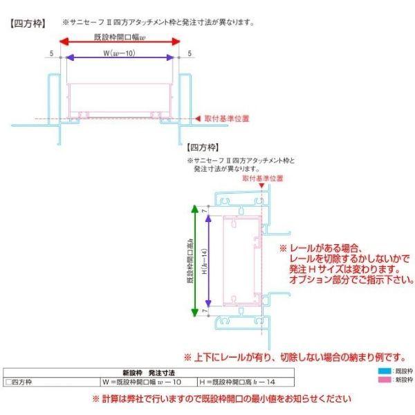 かんたんドアリモ 浴室ドア 2枚折れ戸取替用 四方枠 アタッチメント工法 ガスケット仕様 特注寸法 W幅521〜861×H高さ1529〜2079mm YKKap 折戸 交換 リフォーム｜diysetubishop｜11