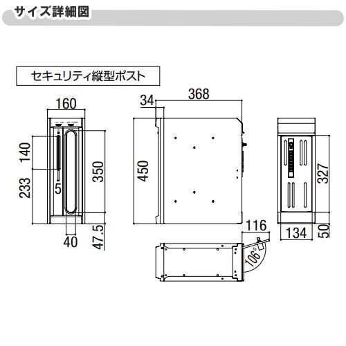 LIXIL（リクシル） エクスポスト セキュリティ縦型ポスト 壁付け・壁埋