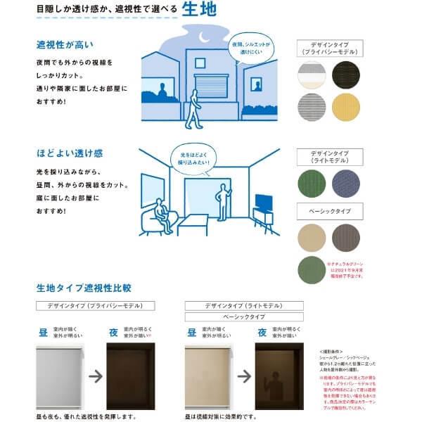 【枠付け】 スタイルシェード リクシル アルミ/樹脂枠 単体サッシ用 11928 W1365×H3030mm アナノン LIXIL 洋風すだれ 後付窓日よけ フック 手すり デッキ固定
