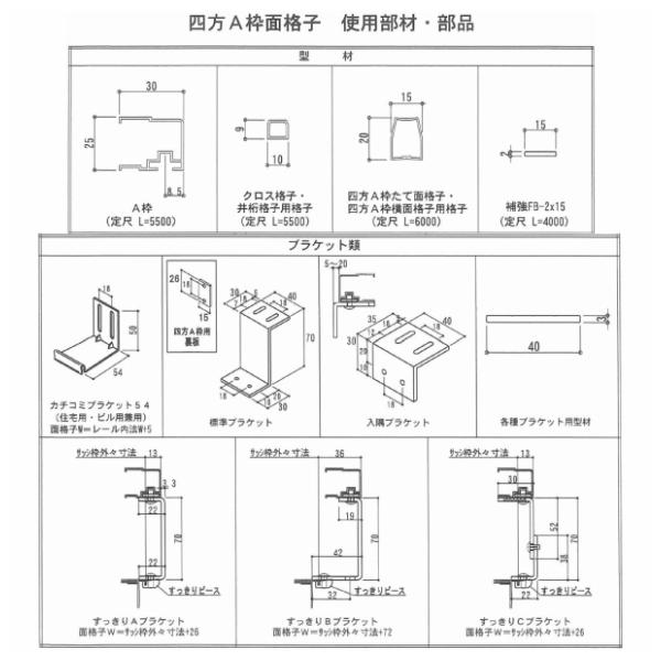 ヒシクロス面格子 TA W2751〜3050×H200〜450mm オーダーサイズ壁付け