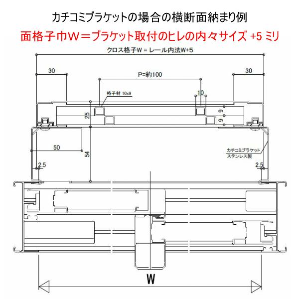 ヒシクロス面格子 TA W2751〜3050×H200〜450mm オーダーサイズ壁付け