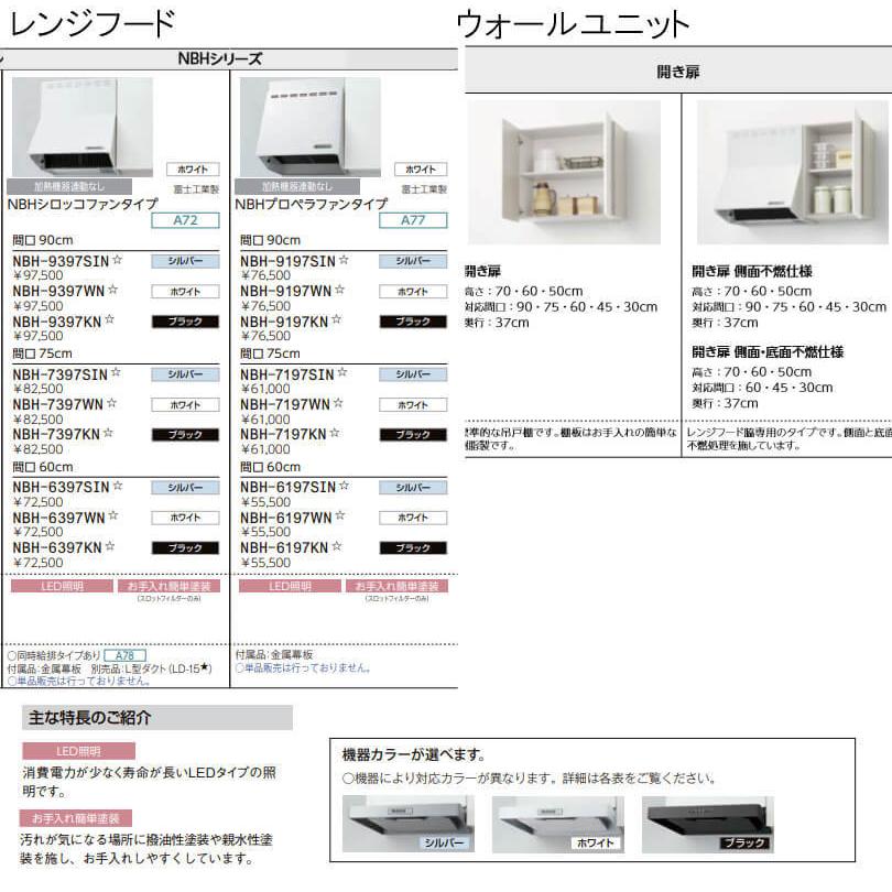 春夏新色 コンパクトキッチン ティオ Tio Lixil 壁付i型 3段引出し W1500mm 間口150cm 2口コンログリル付 扉グループ1 リクシル システムキッチン 流し台 初回限定 Www Atlanticequipment Com Au