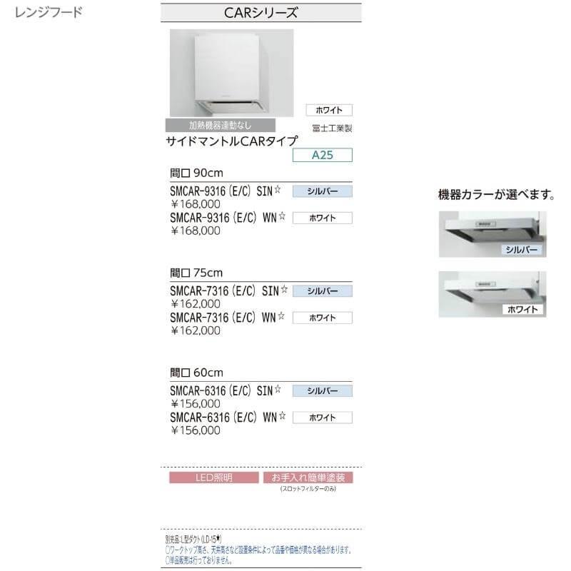 コンパクトキッチン ティオ Tio LixiL ペニンシュラI型 ベーシック W1674mm 間口167.4cm 奥行97cm(グリルなし2口コンロ用) グループ2 リクシル システムキッチン - 3