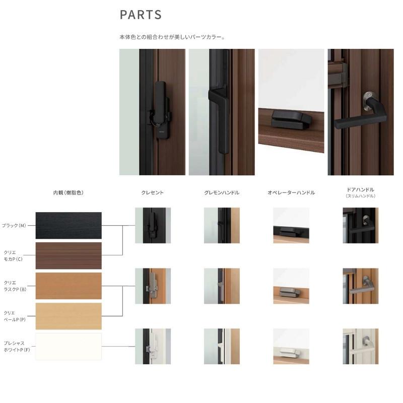 ハイブリッド窓TW 電動シャッター付引き違い窓 4枚建 34724 TW (PG