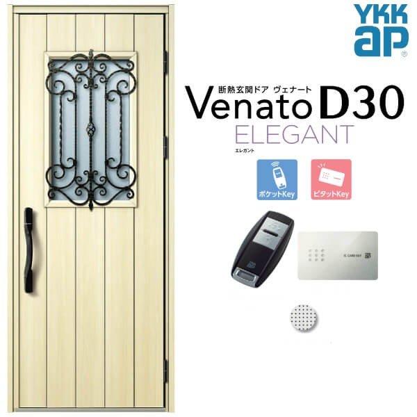 値下げ 収納ラック 食器類 包丁 お弁当箱 調理器具まで 全部お揃い