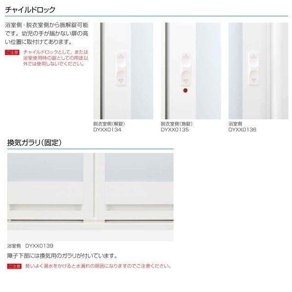 【プロ向き】 かんたんドアリモ 浴室ドア 内付枠 カバー工法 ガスケット仕様 折戸 W528〜868×H1544〜2094mm YKKAP 浴室 アルミサッシ 枠ごと交換 リフォーム A1460722485(14010円)