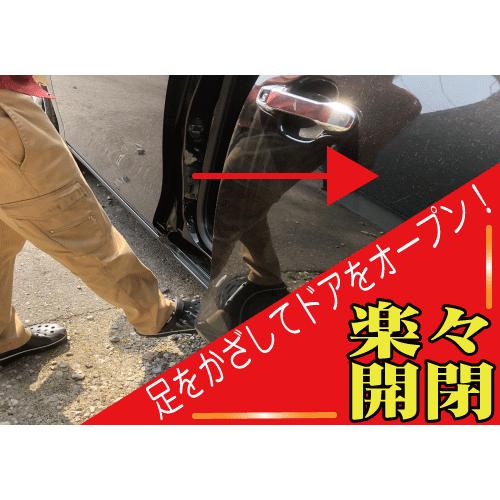 ヴォクシー 70系 専用 パワースライドドア装備車用 後付けフットセンサーユニット Footsensor Voxy70 パーソナルcarパーツ ヤフー店 通販 Yahoo ショッピング
