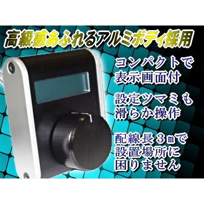 ハイエース用リアエアコン化オートコントロールユニット/HRATAIRCON-X 