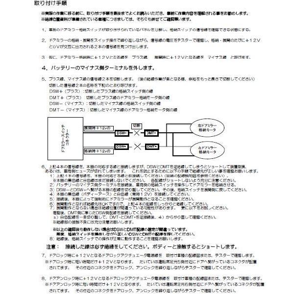 取説印刷同梱サービス : パーソナルCARパーツ・ヤフー店 - 通販