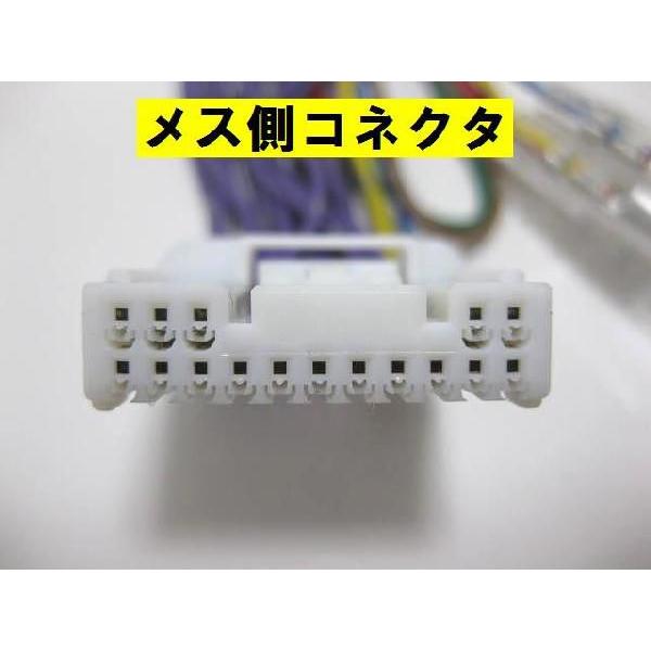 ドアミラー自動格納　装置　/下降装置専用ハーネス単品　トヨタ車対応 /（HN-Z-TY01）