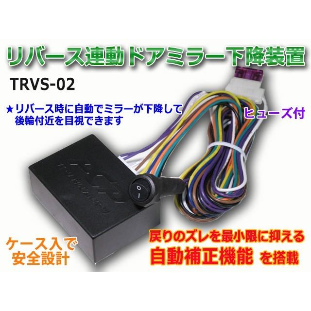 30プリウス オートリトラクダブルミラー リバース連動まミラー 【公式