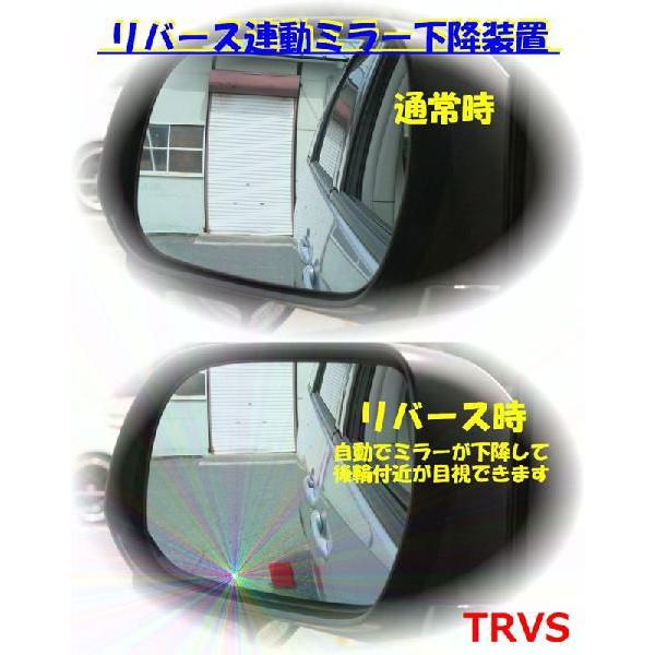 30プリウス　オートリトラクダブルミラー　リバース連動まミラー リバース連動ミラー 下降 キット プリウスZVW30系後期型(2011/12