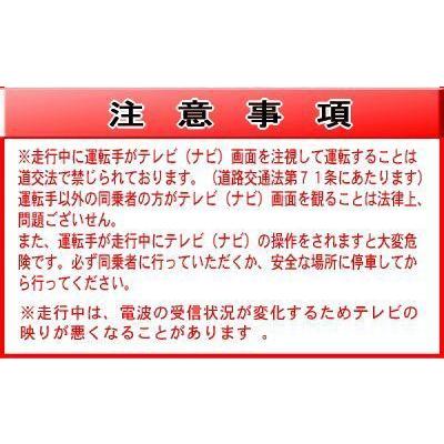 デミオ Dj系 用tvキャンセラー マツダコネクト対応 Tvcnclmzd02 パーソナルcarパーツ ヤフー店 通販 Yahoo ショッピング