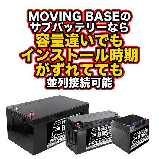 リチウムイオンバッテリー　キャンピングカー用 キャンピングカー用リチウムイオンバッテリーVLS12-100 : パーソナル