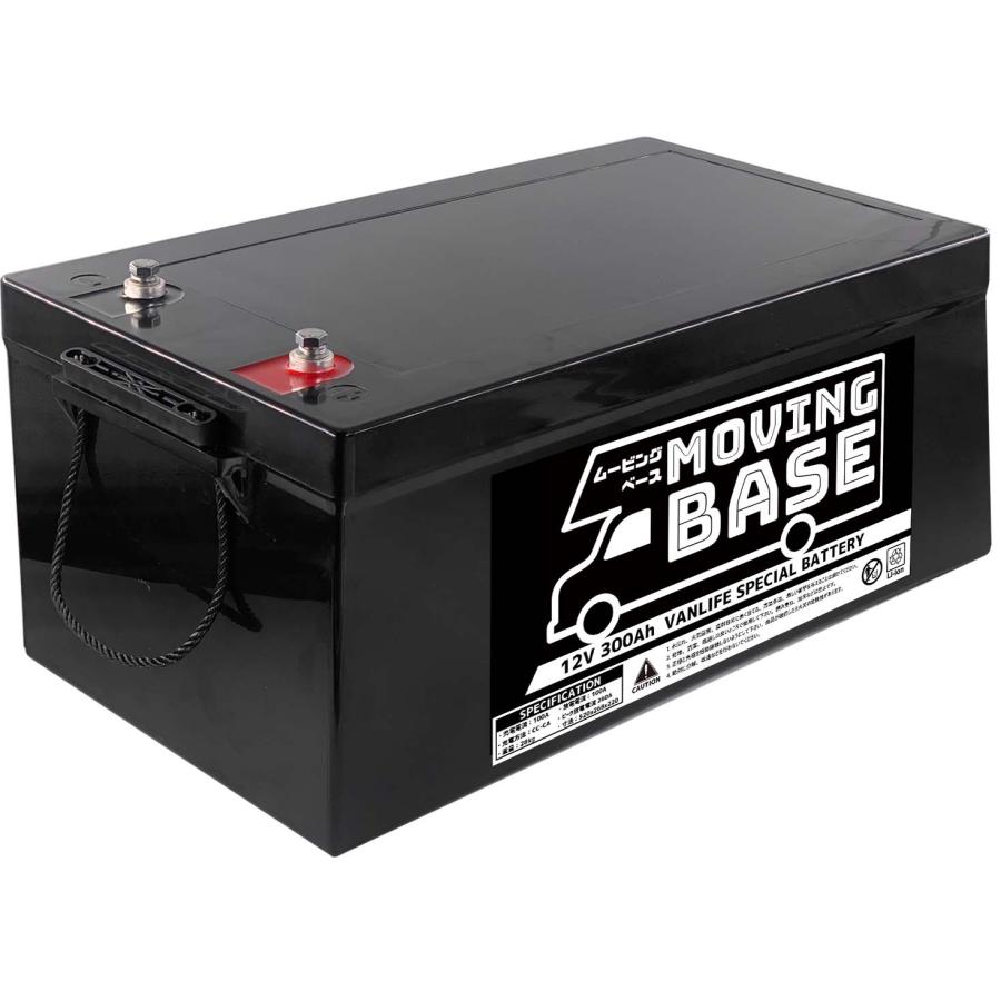 キャンピングカー用リチウムイオンバッテリーVLS12-460 : パーソナル