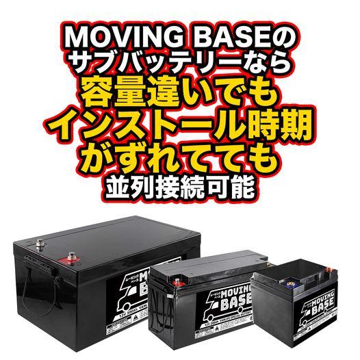 キャンピングカー用リチウムイオンバッテリーVLS12-460｜diystore-pcp｜16