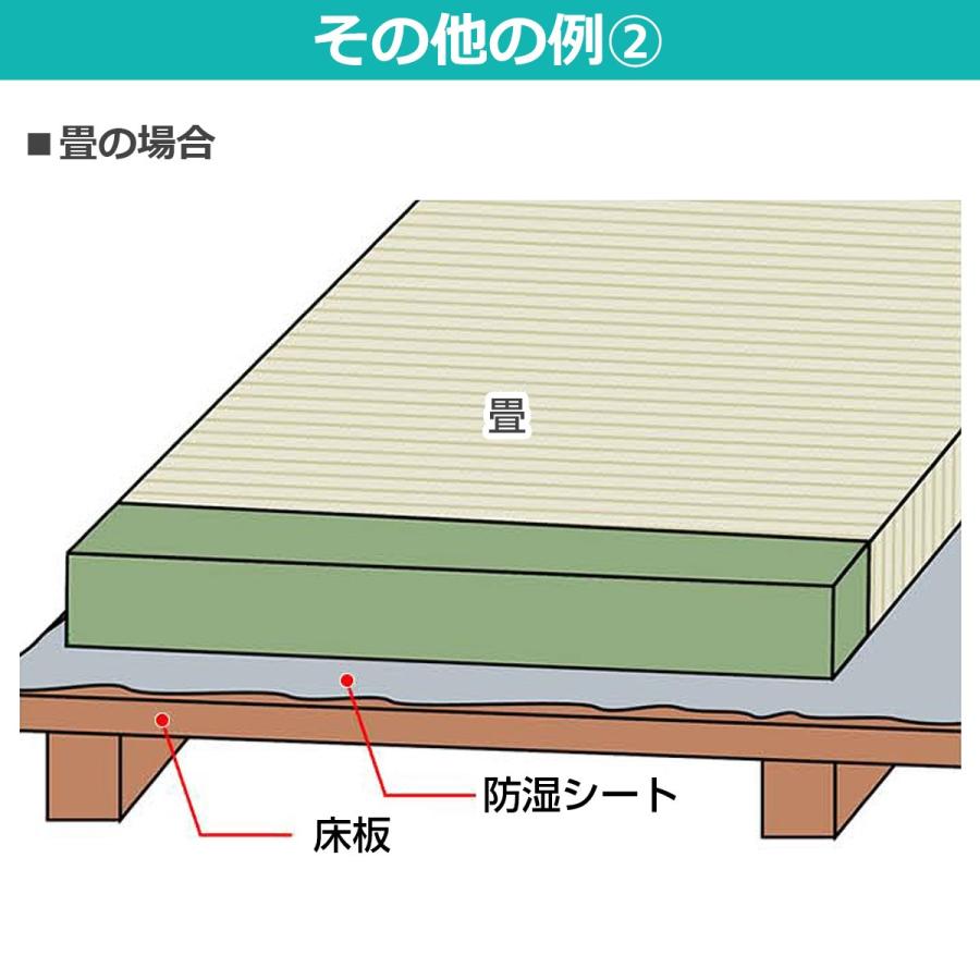 防湿シート 防湿フイルム 防湿気密シート 床 床下 土間 壁 湿気対策 強力防湿シート スーパーグレード品 50m巻｜diystyle｜11