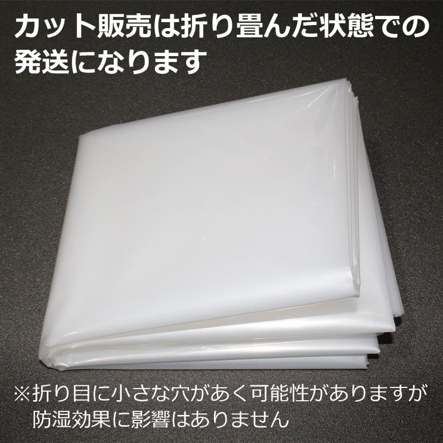 防湿シート 防湿フイルム 防湿気密シート 床 床下 土間 壁 湿気対策  強力防湿シート スーパーグレード品 カット販売｜diystyle｜13