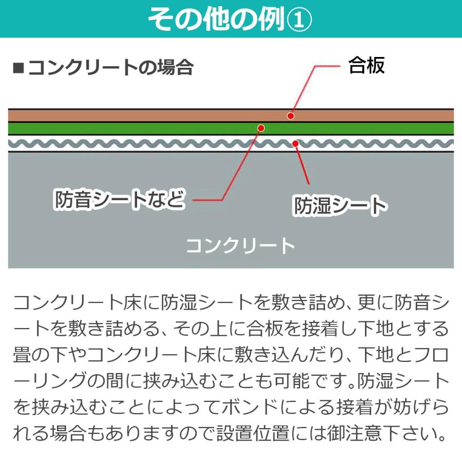 防湿シート 防湿フイルム 防湿気密シート 床 床下 土間 壁 湿気対策  強力防湿シート スーパーグレード品 カット販売｜diystyle｜10