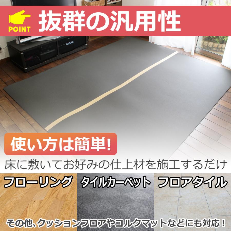 DIY STYLE 断熱 床シート 床 寒さ対策 底冷え対策 床デコシート原状 