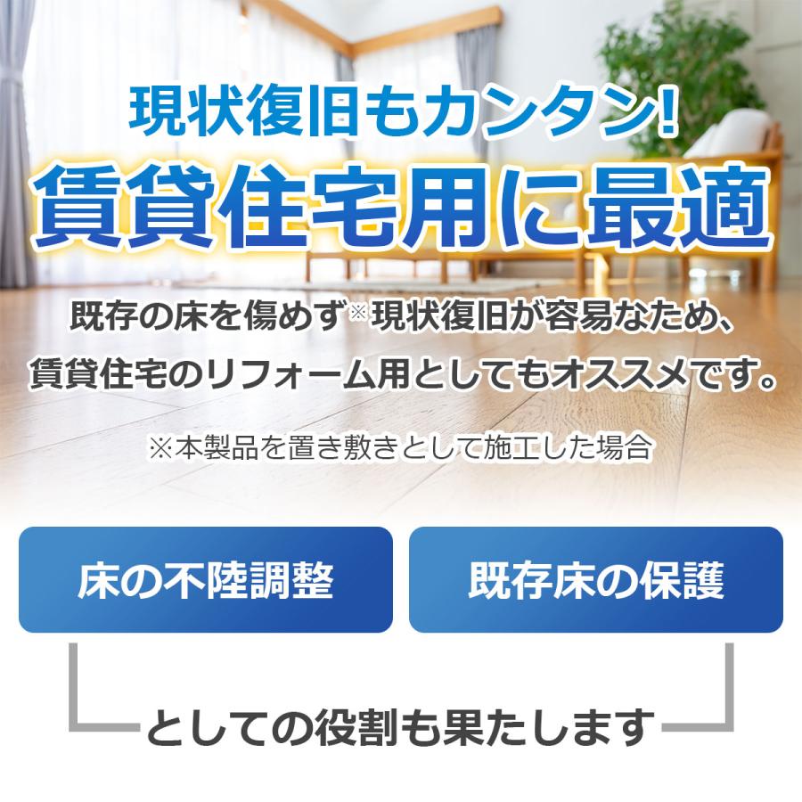 DIY STYLE 床デコ LL35 遮音下地材 防音 吸音材 LL35 L35 LL40 L40