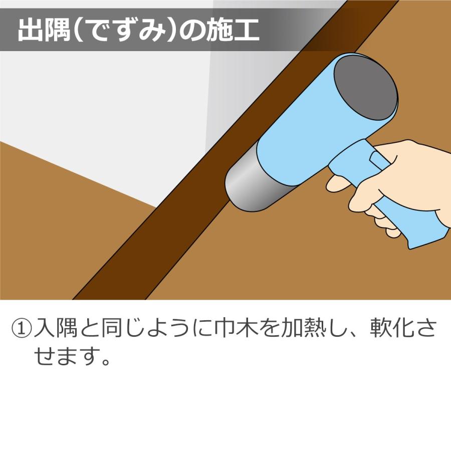 貼るだけ簡単巾木 厚3mm×高さ60mm×長さ909mm 色 クラシック 幅木 はばきシール DIY :fuku-sh411:DIY STYLE ヤフーショッピング店 - 通販 - Yahoo!ショッピング 貼るだけ簡単巾木 厚3mm×高さ60mm×長さ909mm 色 クラシック 幅木 はばきシール DIY :fuku-sh411:DIY STYLE ヤフーショッピング店 - 通販 - Yahoo!ショッピング