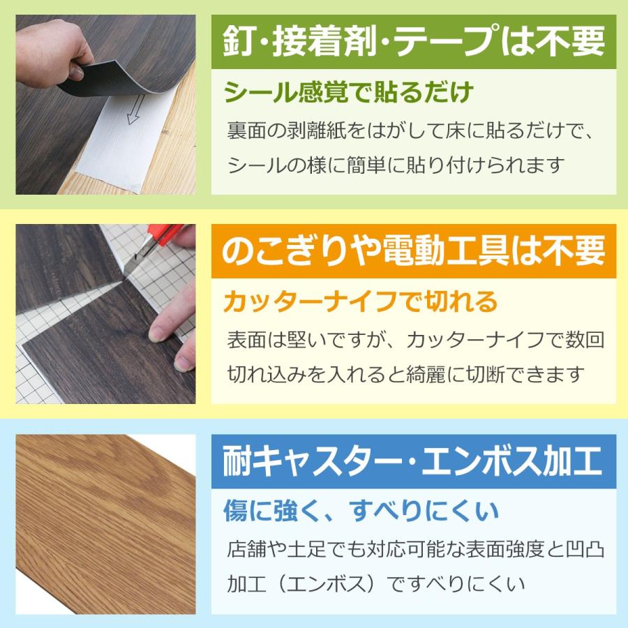 貼るだけ簡単フローリング 床デコ ピュアカントリー フロアタイル ウッドタイル フローリング材 補修 床材 Diy リフォーム Haru Wk6000 Diy Style ヤフーショッピング店 通販 Yahoo ショッピング