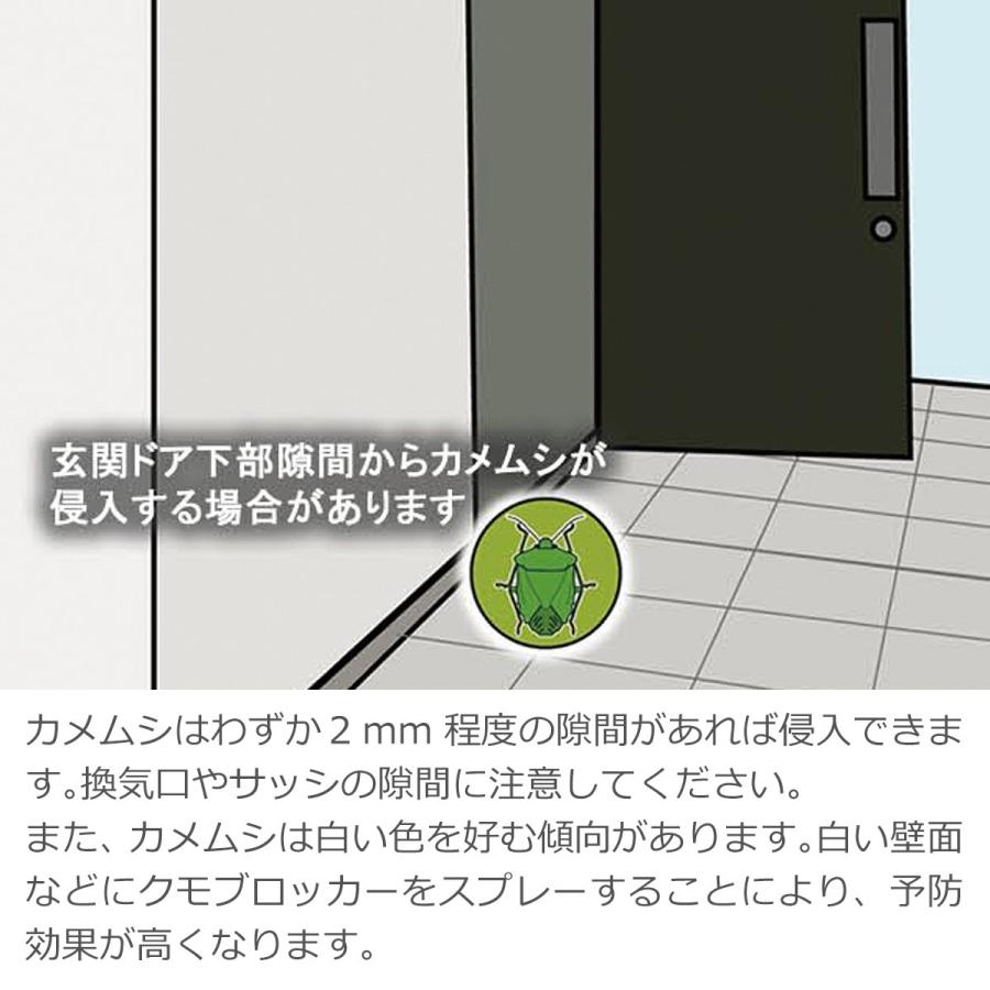 クモ カメムシ ハチ 撃退 忌避剤 クモブロッカー 対策 駆除 蜘蛛 亀虫 蜂 避け ベランダ 駆除方法 Kumo02 Diy Style ヤフーショッピング店 通販 Yahoo ショッピング