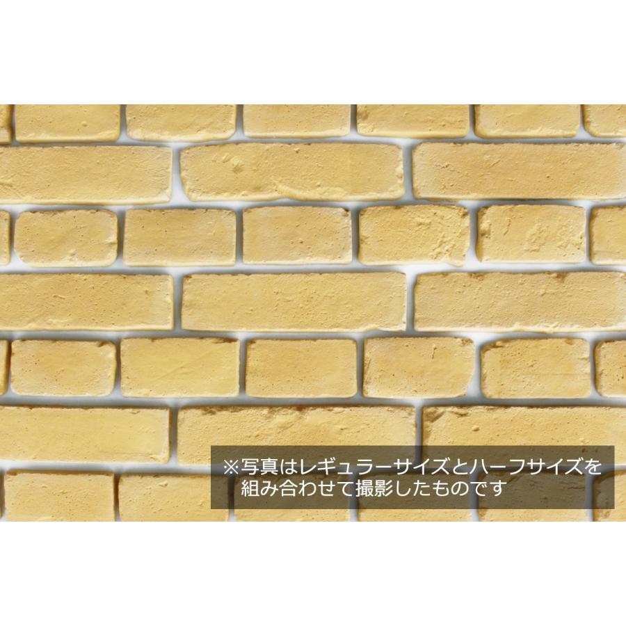 Diyレンガタイル イエローサブマリン 煉瓦 超軽量ブリック レギュラー ハーフサイズセット Qbb 003m Diy Style ヤフーショッピング店 通販 Yahoo ショッピング