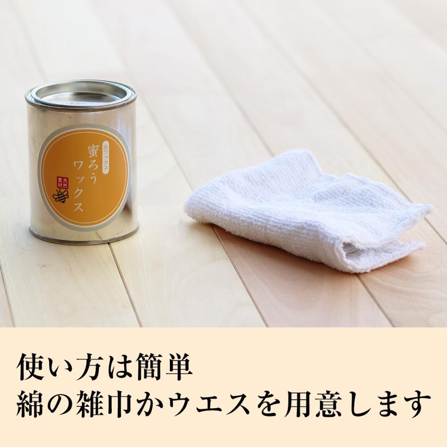 DIY STYLE 広葉樹用 蜜蝋ワックス 50g 床 木工 ワックス DIY STYLE 広葉樹用 蜜蝋ワックス 50g 床 木工 ワックス