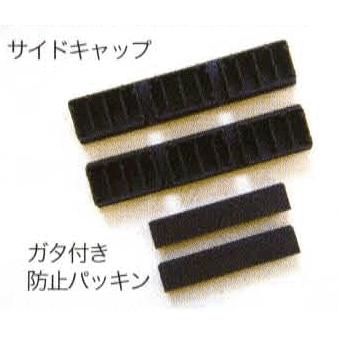 万能クリアガード 専用ガタつき防止パッキン 1個 冬囲い 雪囲い Nikuriapakin 道具屋本舗 通販 Yahoo ショッピング