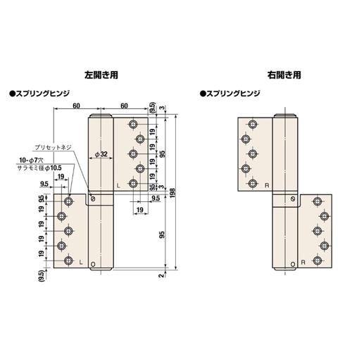 オートヒンジ　丁番型　屋内ドア用　ゴールド　1組　112SR-G