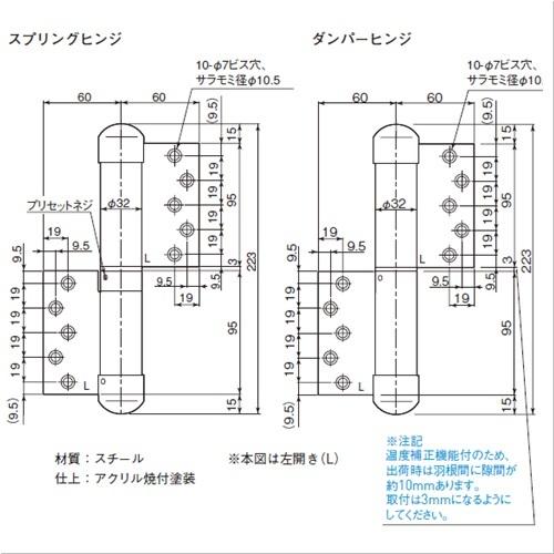 オートヒンジ　丁番型　屋外ドア用　R-PC　シルバー　113　1組