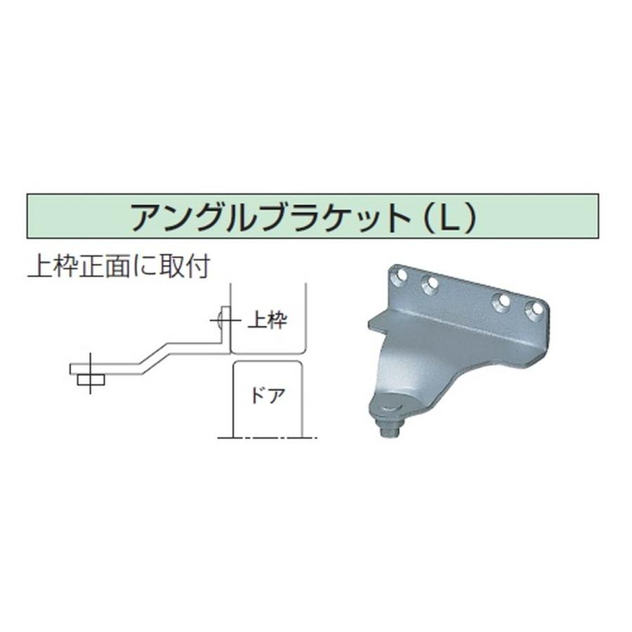 ニュースター　ドアクローザー　シルバー　P-183L　1台