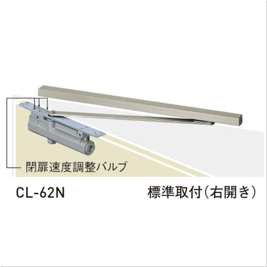 ニュースター コンシールド ドアクローザー CL-1612 右 1台