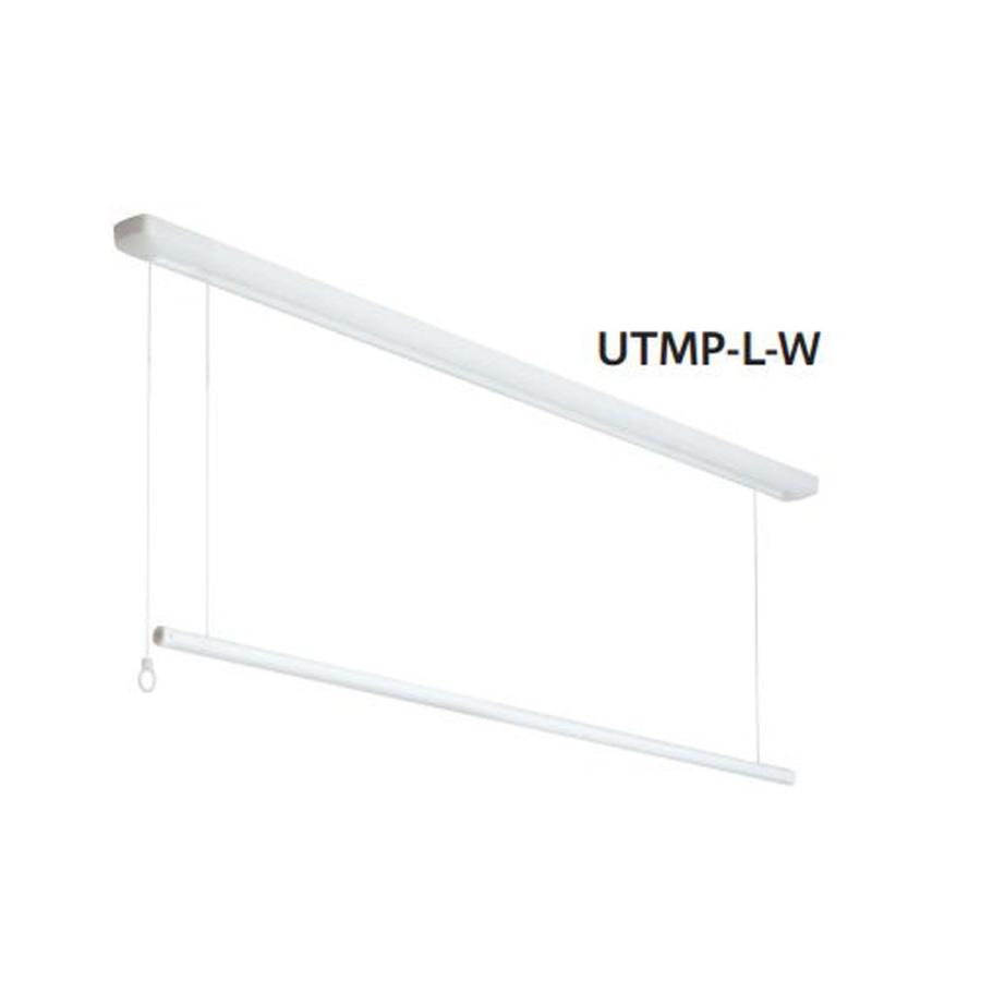 送料無料カード決済可能 室内用ホスクリーン 昇降式操作棒 延長コードタイプ 1組 UTMP-L-W 最安価格