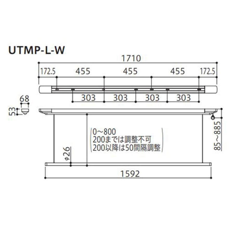 当店限定販売】室内用ホスクリーン 昇降式操作棒 延長コードタイプ