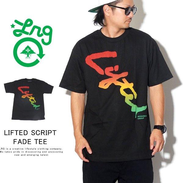 エルアールジー Lrg Tシャツ 半袖 メンズ レディース Lifted Script Fade Tee F 夏 ブランド おしゃれ ストリート系 B系 Hiphop ヒップホップ １着でも送料無料